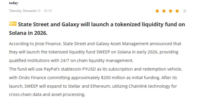 State Street and Galaxy Plan 2026 Tokenized Fund on Solana (Source: Jinse Finance)