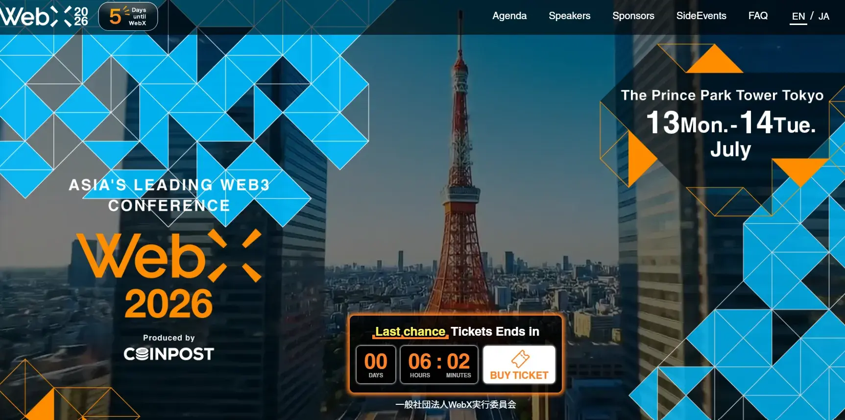 WebX event banner
